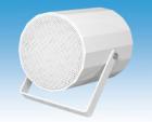 DB19 explosionproof projector loudspeaker for zone 2 hazardous areas